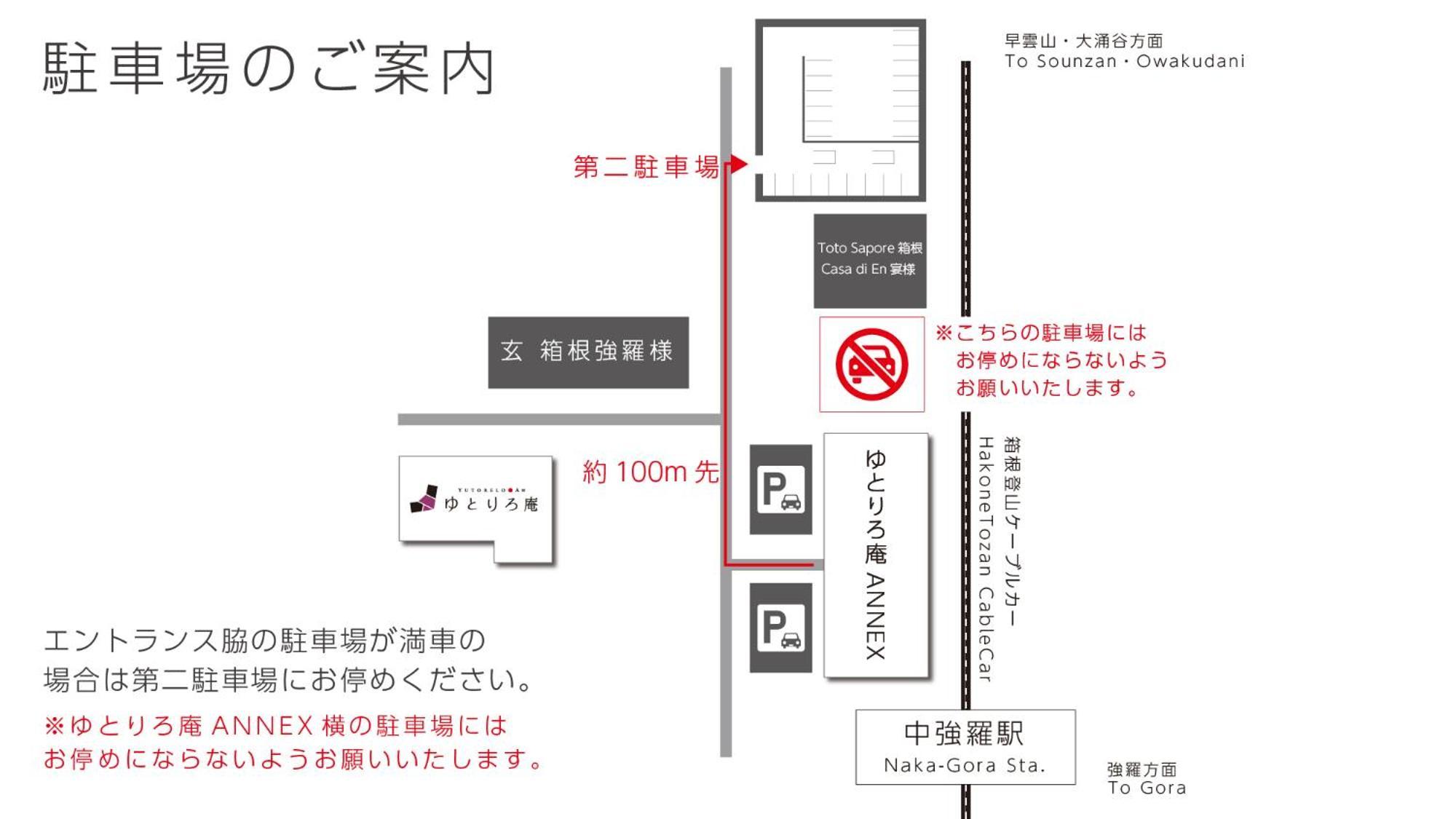 Yutorelo-An Annex Hakone Zewnętrze zdjęcie